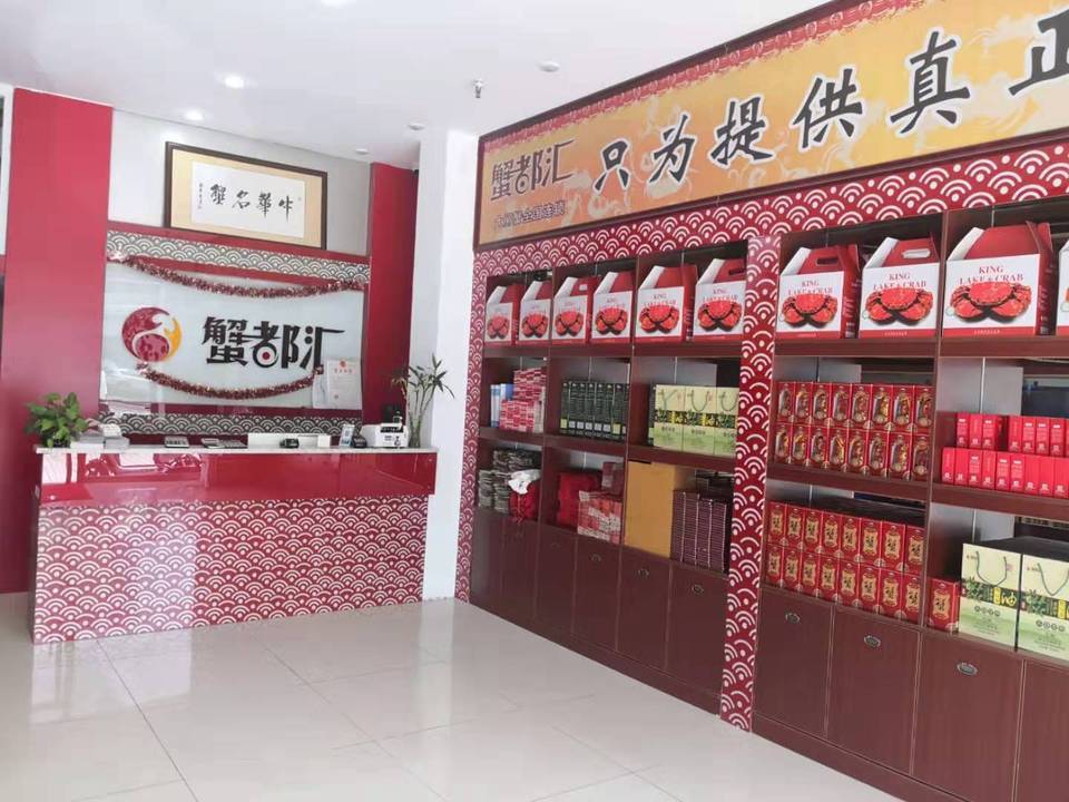 科尔沁牛肉元华店