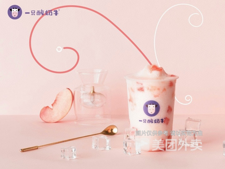 乐乐桃桃酸奶多图片