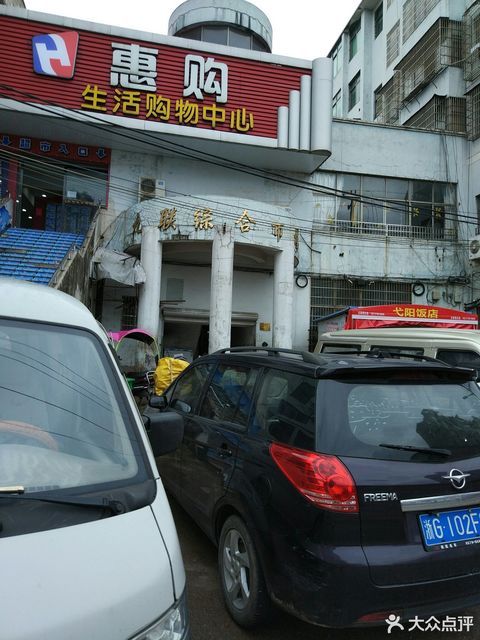 义乌农贸城二楼图片