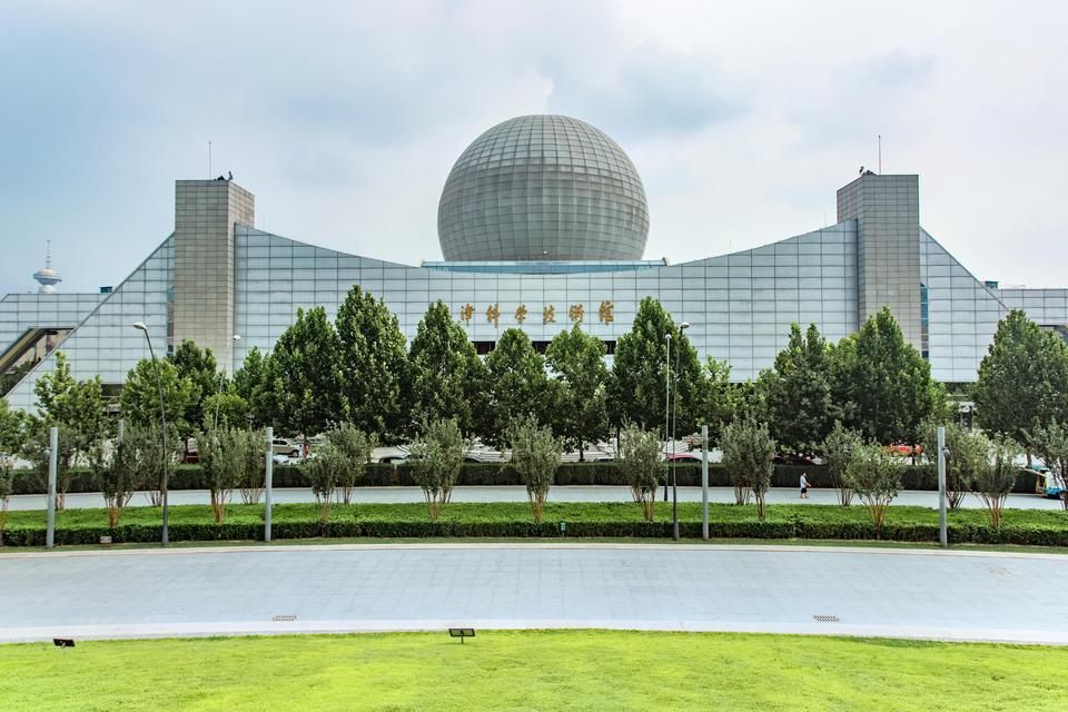                  天津科学技术馆