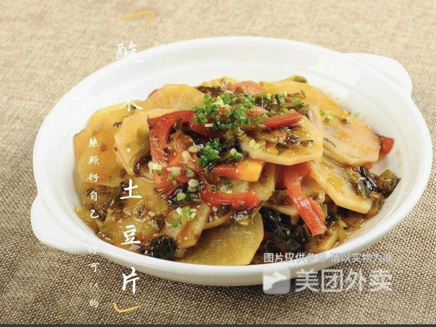 小米辣牛肉蓋飯魚香肉絲蓋飯推薦菜:吉時開飯位於昆明市石林彝族自治