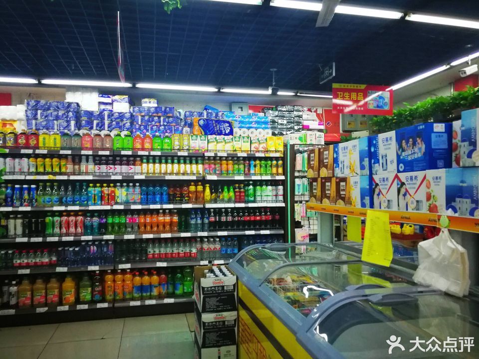 华欣超市(惠新里店)图片