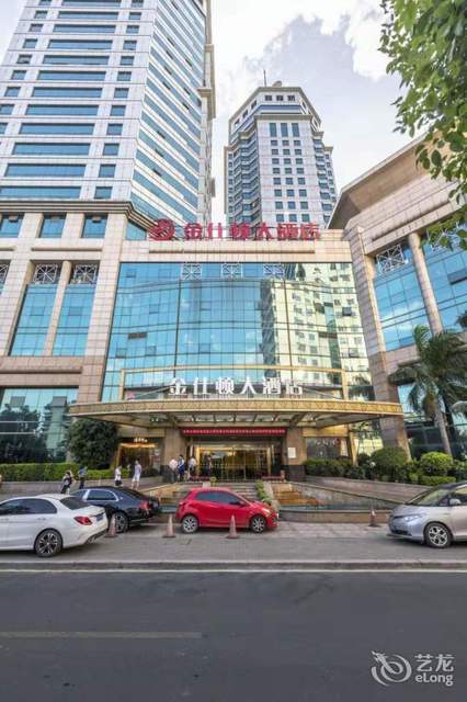 和颐至格酒店(福州鼓屏路省政府屏山地铁站店)