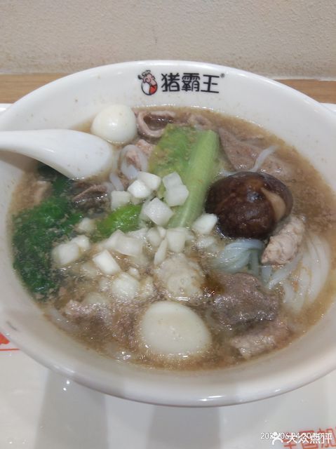 猪霸王招牌生料粉兴东店