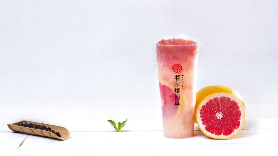 葡萄柚益菌多图片