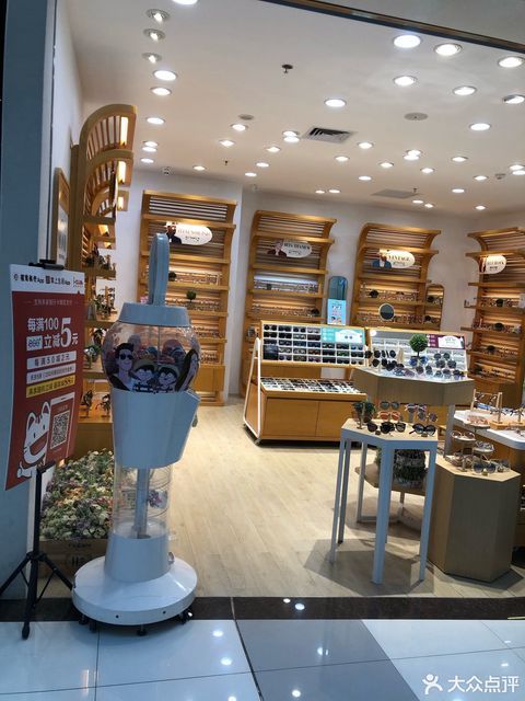 华明眼镜(文明路店)