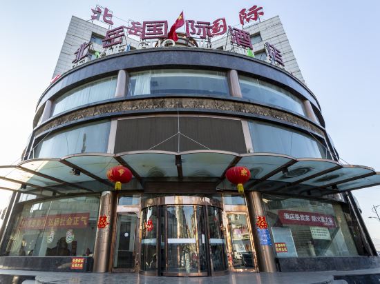 北岳国际酒店图片