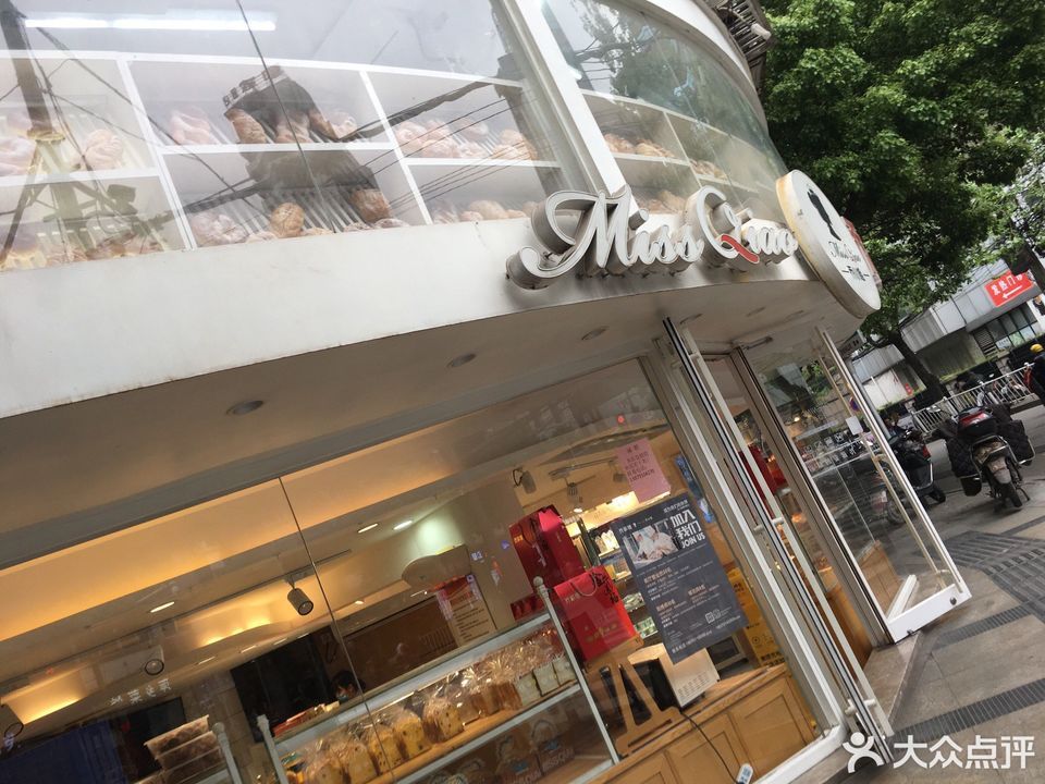 乔小姐(南京西路店)图片