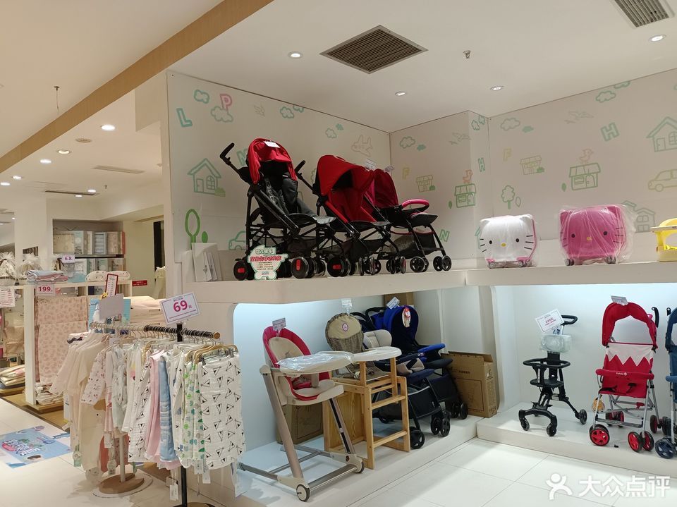 登康·好儿尚(协信星光天地店)图片