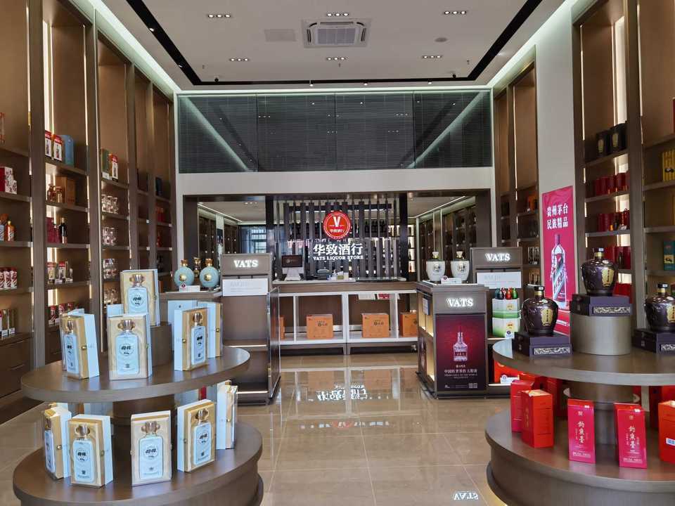 华致酒行(松江钢材城)图片