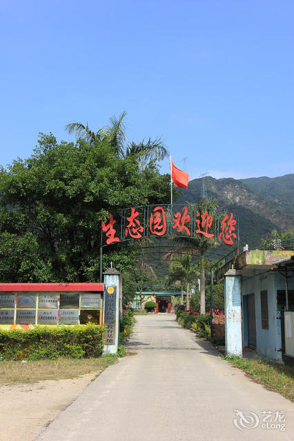 凤城生态园图片