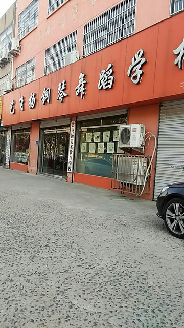 河东区松竹里小学