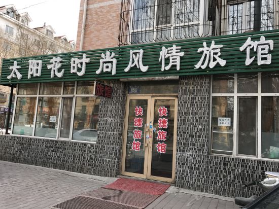 查看布拖风情酒店_360地图搜索结果列表