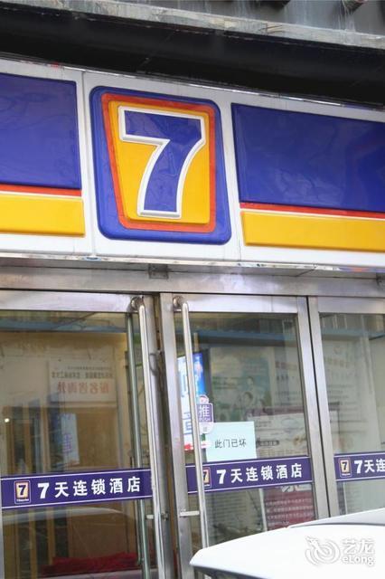 粗粮季(鼓楼店)大同水天壹楼华严寺花园大饭店瑞洲大酒店魏都国际酒店