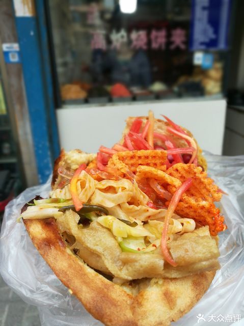 高炉烧饼夹菜