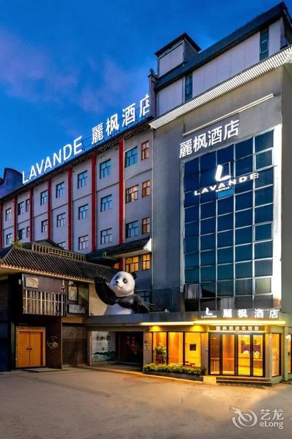 丽枫酒店(广州番禺长隆中华美食城店)