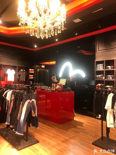 evisu(ifs国金中心店)