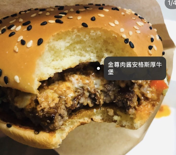金尊肉酱安格斯厚牛堡套餐图片
