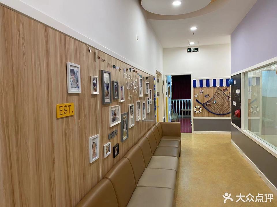 哈巴谷亲子早教中心