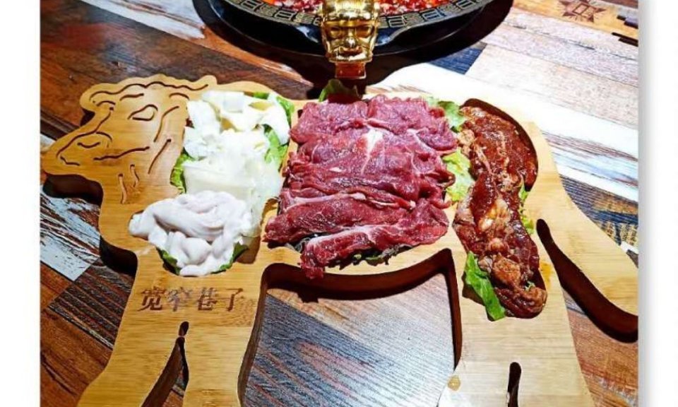 鲜切全牛宴图片