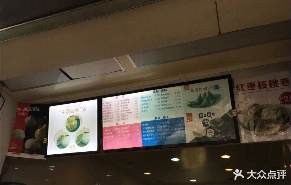 青露馒头(禄口茅亭路店)