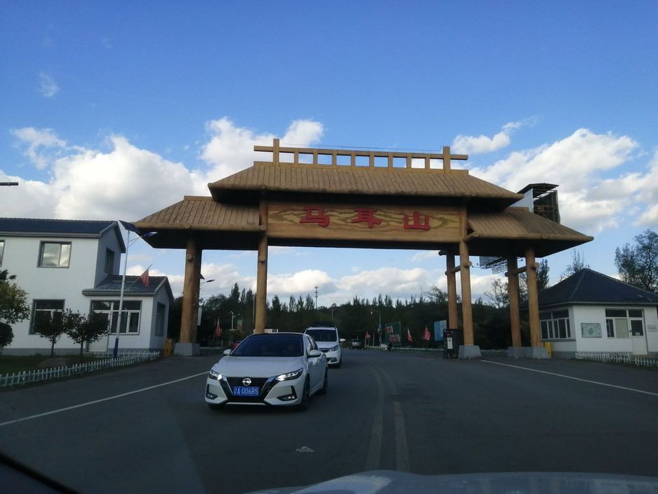 马耳山生态旅游区