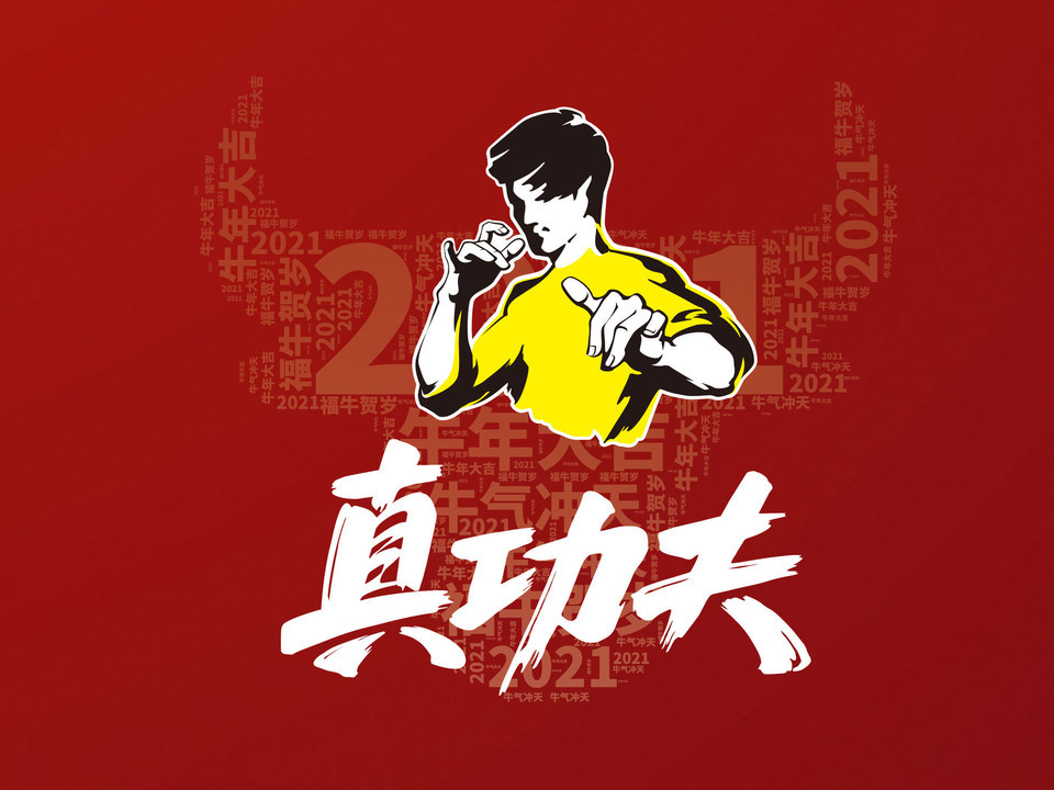 真功夫(新市店)