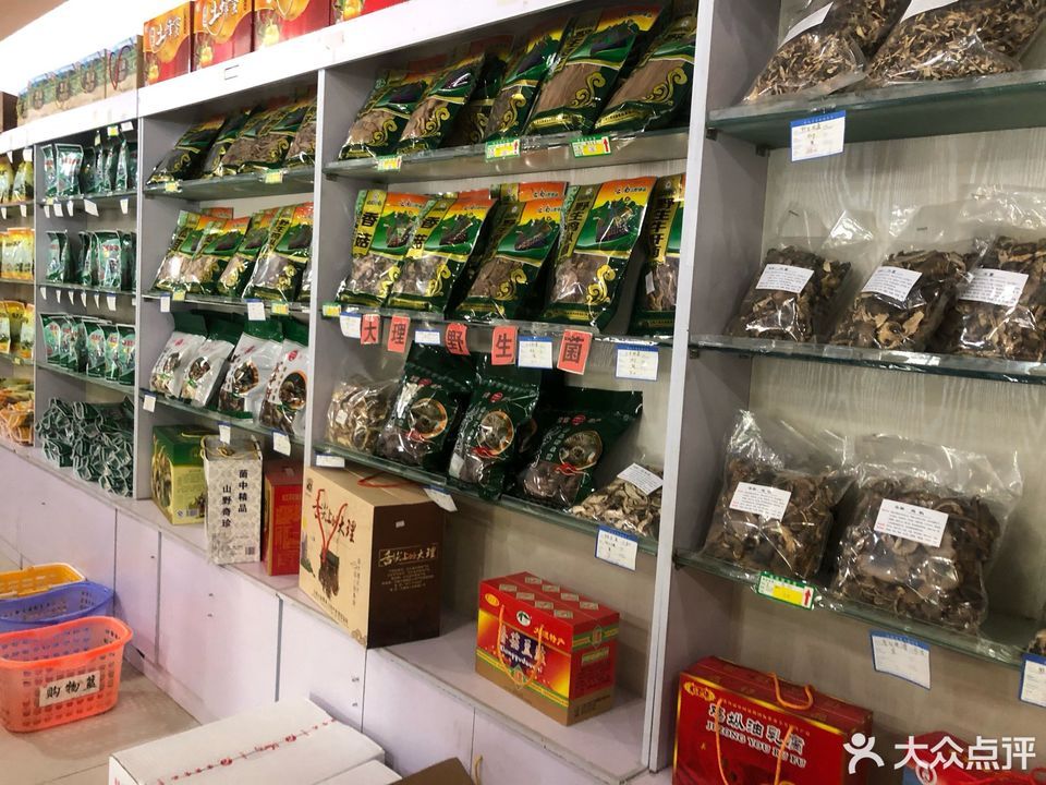 土特产店内照片图片