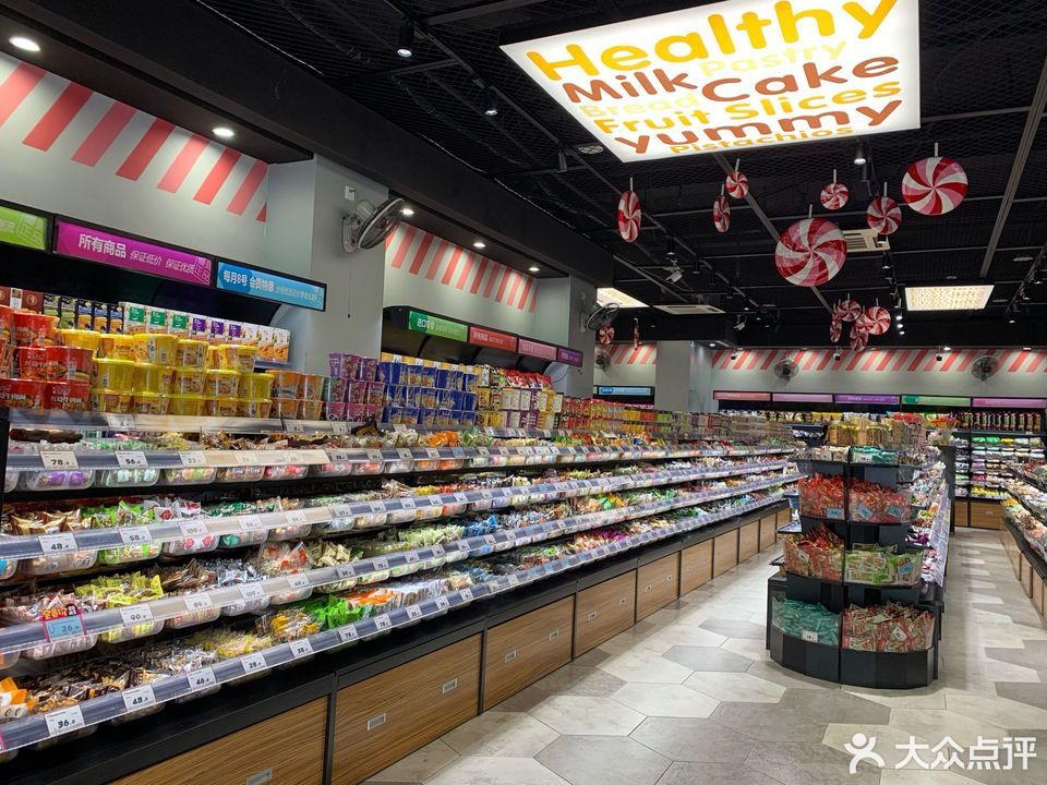 老婆大人安阳店