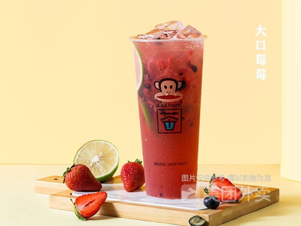 麻薯奶茶推荐菜:标签:餐饮茶馆paul frank tea大嘴猴茶位于宁波市北仑