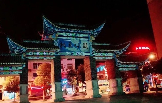                           桃花