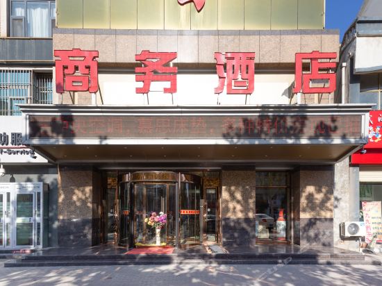 巨野县皇冠假日商务宾馆如家快捷酒店(菏泽巨野人民路店)巨野瓯越之星