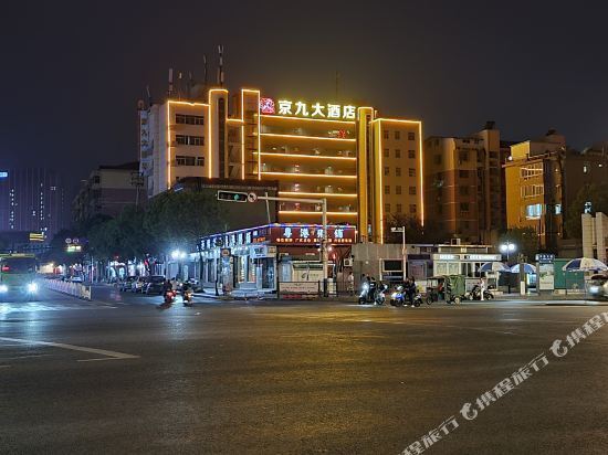 酒店(火车站店)地址(位置,怎么去,怎么走,在哪,在哪里,在哪儿):九江市