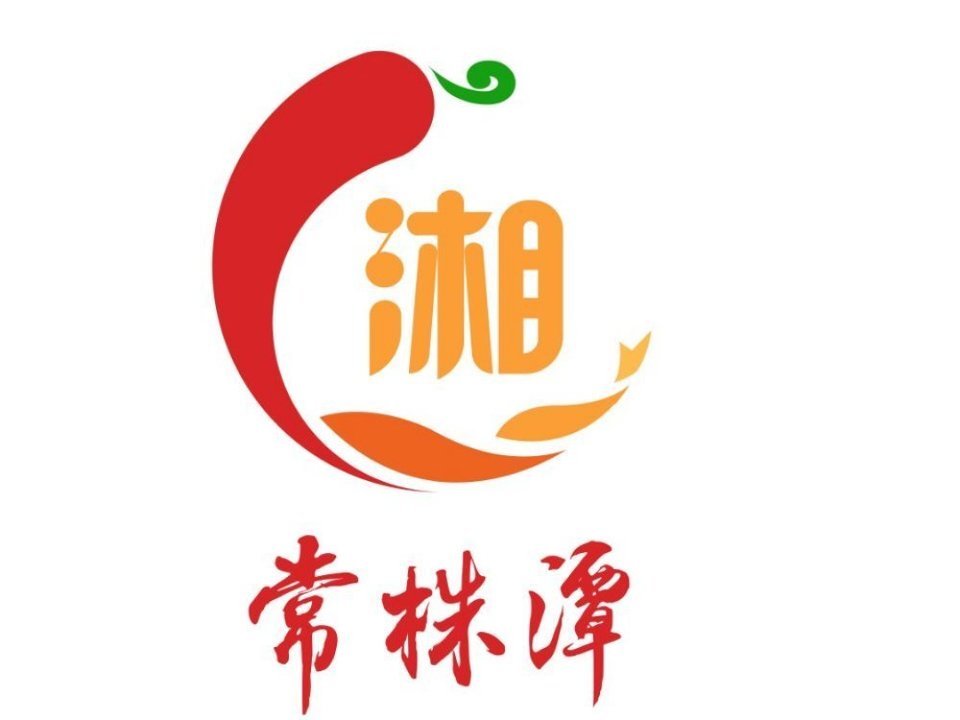 推荐菜:常株潭小炒肉老坛剁椒大鱼头有机菜花分类:餐馆;餐饮;湘菜