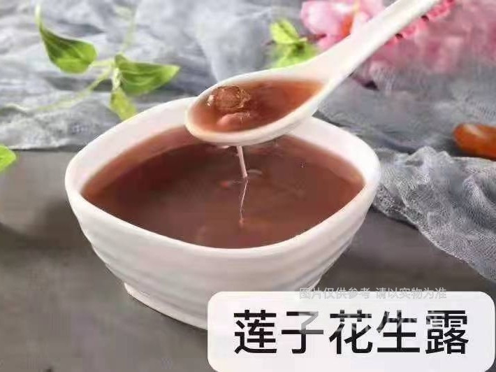 莲子花生露图片