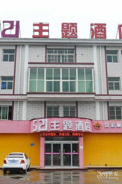 在哪,在哪里,在哪儿):石家庄市晋州市和平街30号电话:鑫天地宾馆