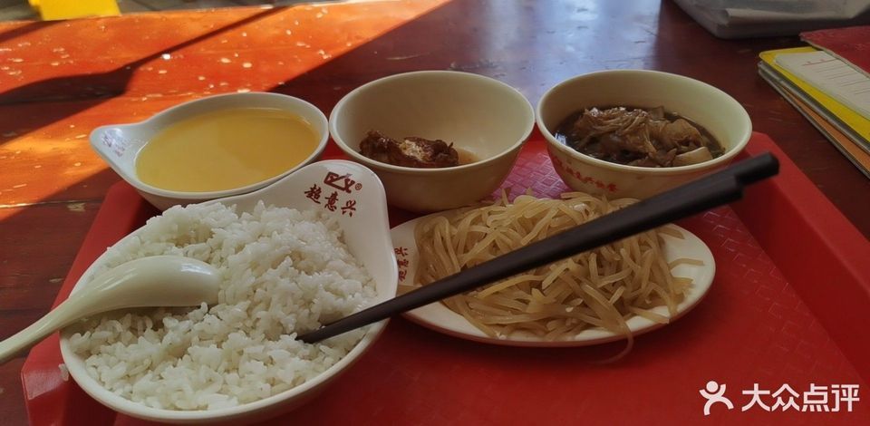 超意兴快餐高新万达店