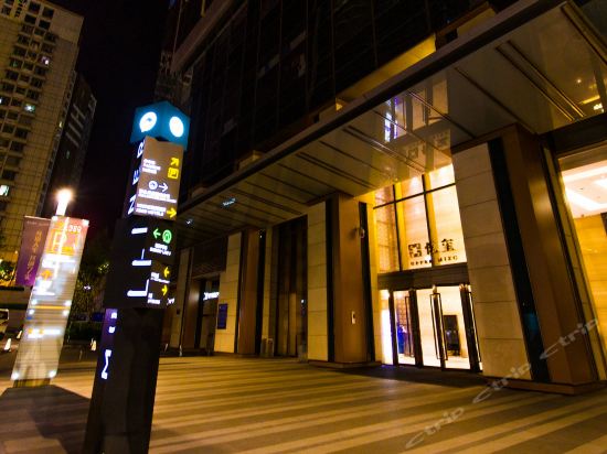 慕舍·贝格酒店公寓(青岛万象城五四广场店)