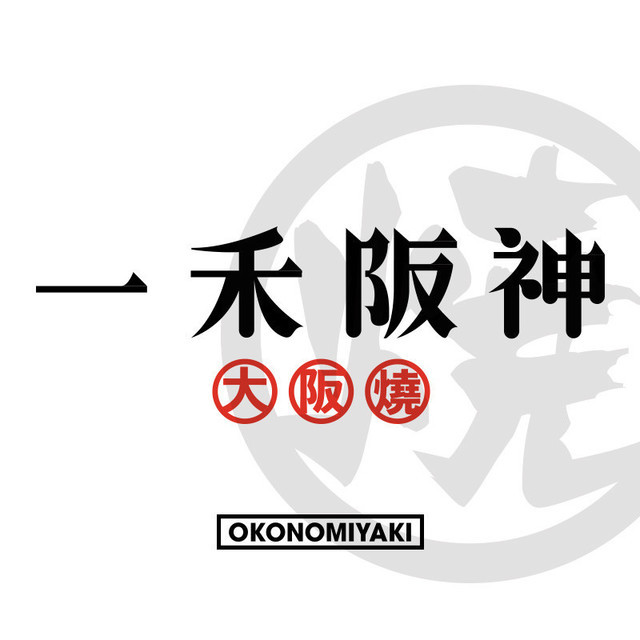 乌克兰星空餐厅