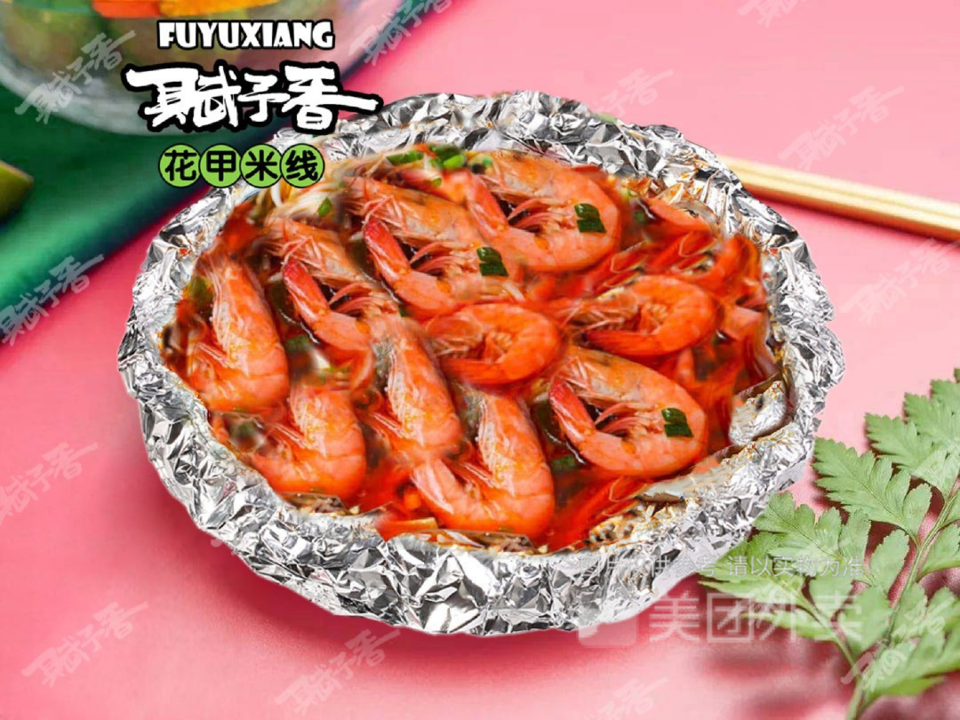 锡纸肥牛红薯粉丝推荐菜:赋予香花甲米线位于马鞍山市花山区湖东路