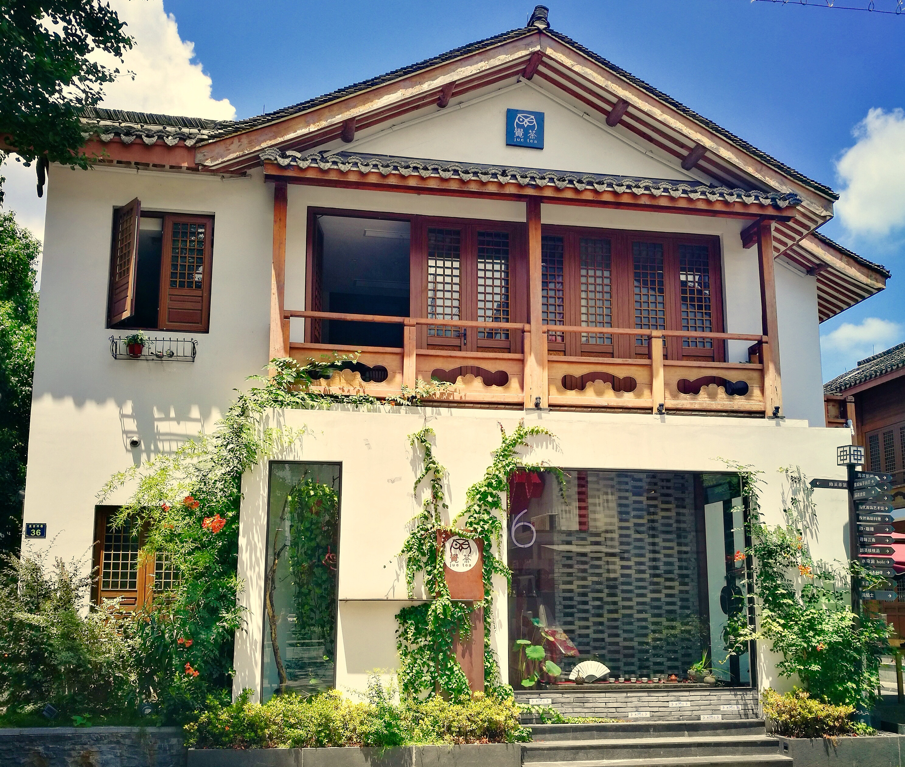 【闻莺馆茶楼】地址,电话,路线,周边设施_360地图