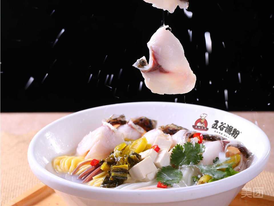 五谷茄汁渔粉图片