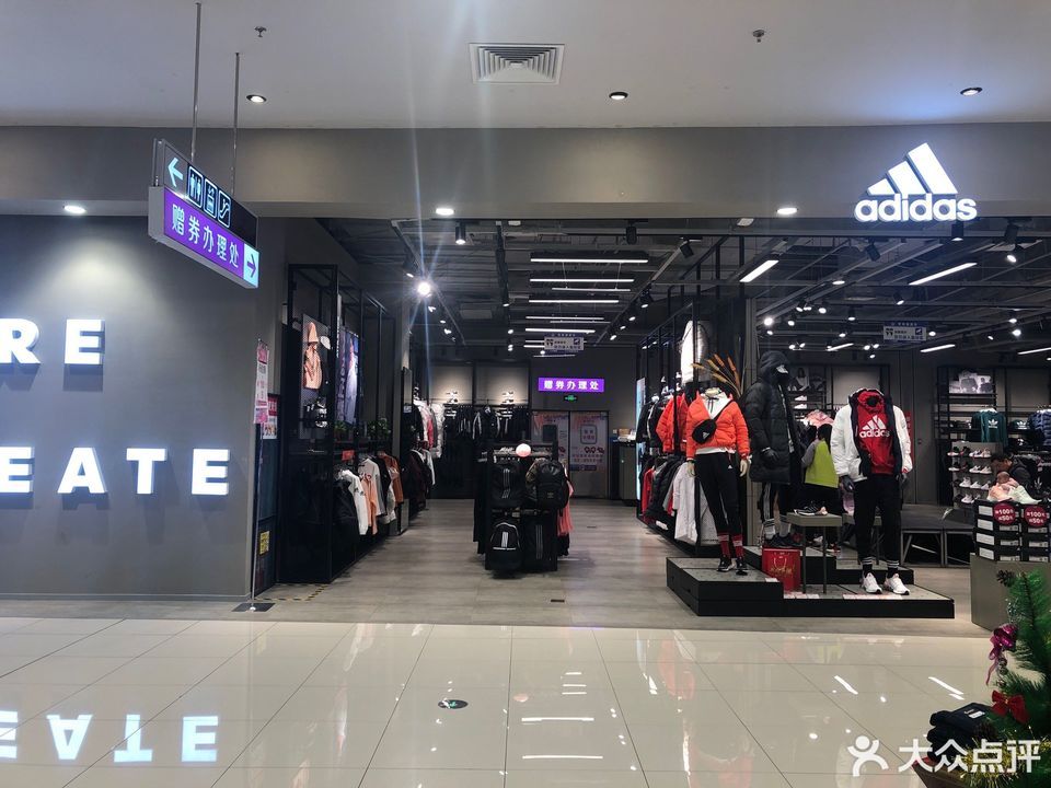 阿迪达斯neo(黄岛购物中心店)