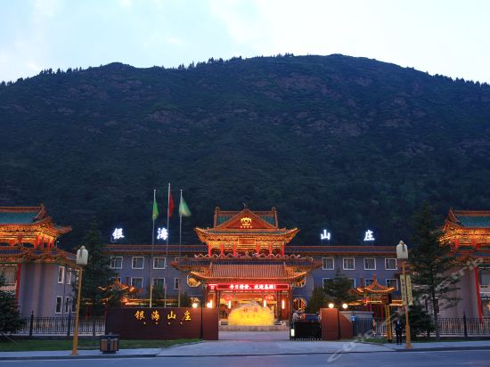 银海山庄图片