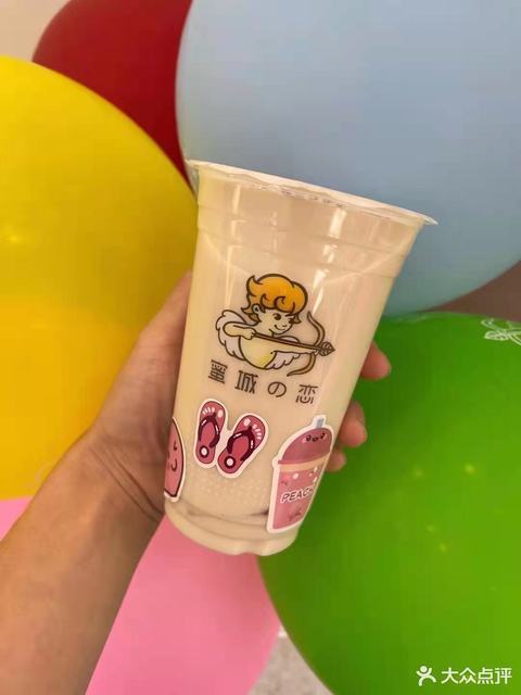 桃气波波撞奶图片