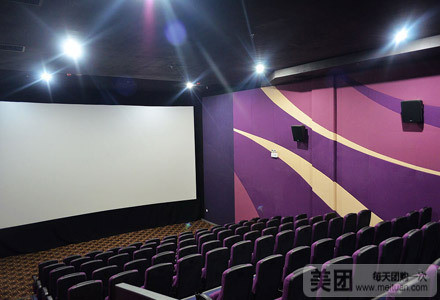          东营齐纳国际影城(银座