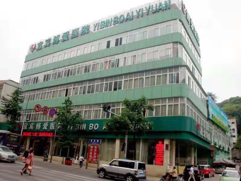 在哪儿):宜宾市翠屏区振兴路与康泰街交汇处附近东南宜宾骨科医院电话