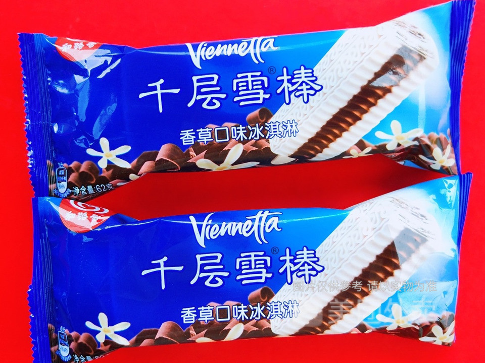 伊利冰淇淋(川惠雪糕店)