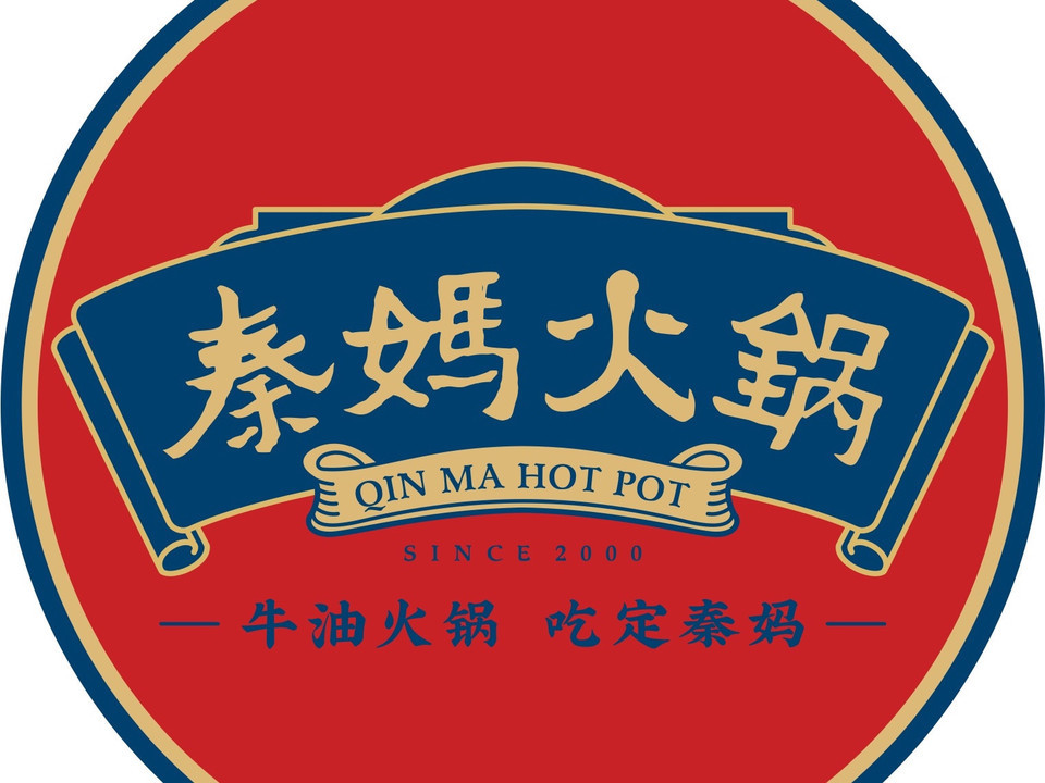 重庆秦妈火锅荣德国际店