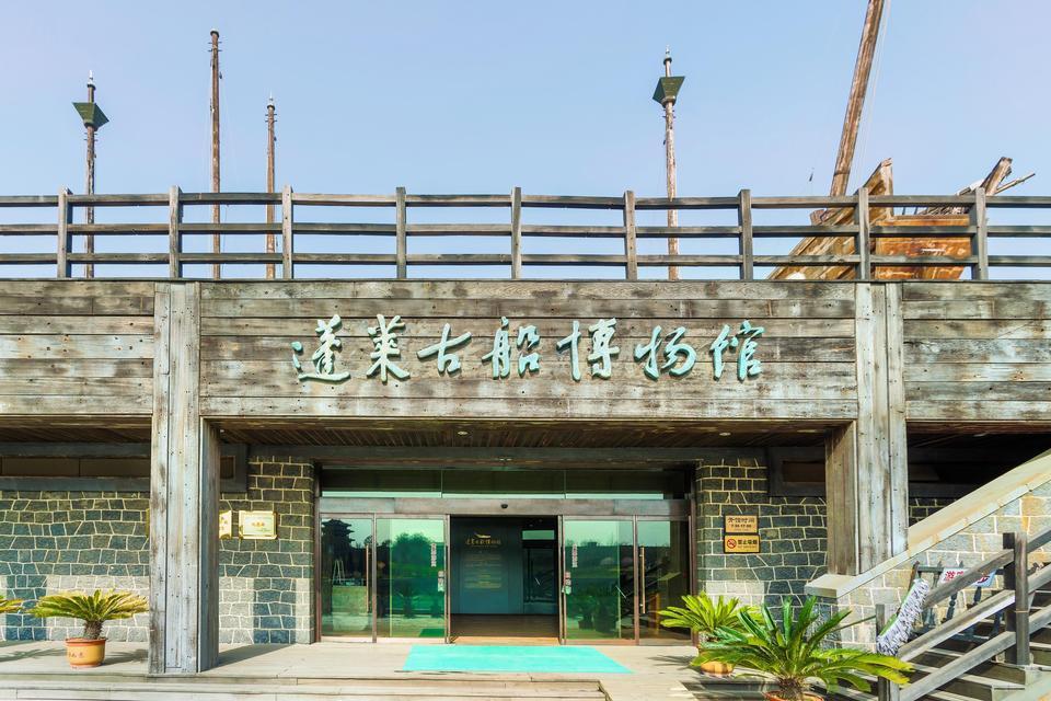 登州博物馆
